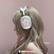 揪咪Chummy原创【星心相印】Airpodsmax1、2代保护套配饰苹果头戴式耳机保护软壳粉色甜美公主少女心星光紫色