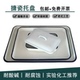 搪瓷方盘带盖托盘白色瓷铁盆实验室用金属消毒托盘化工瓷盘塘瓷盘