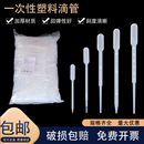 包 一次性塑料吸管滴管1ml2ml3ml5ml10ml0.5ml0.2ml巴氏滴管100支