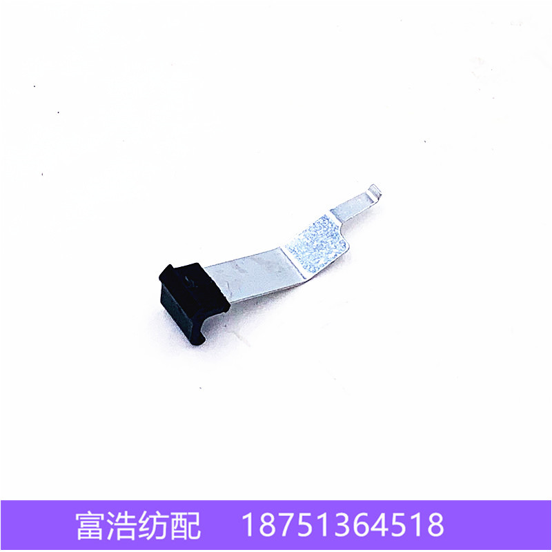 喷气织机耳组保险片厂家直销