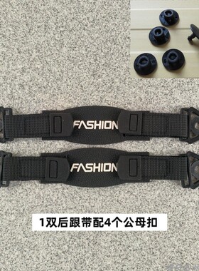 洞洞鞋后跟带可调节魔术扣粘合