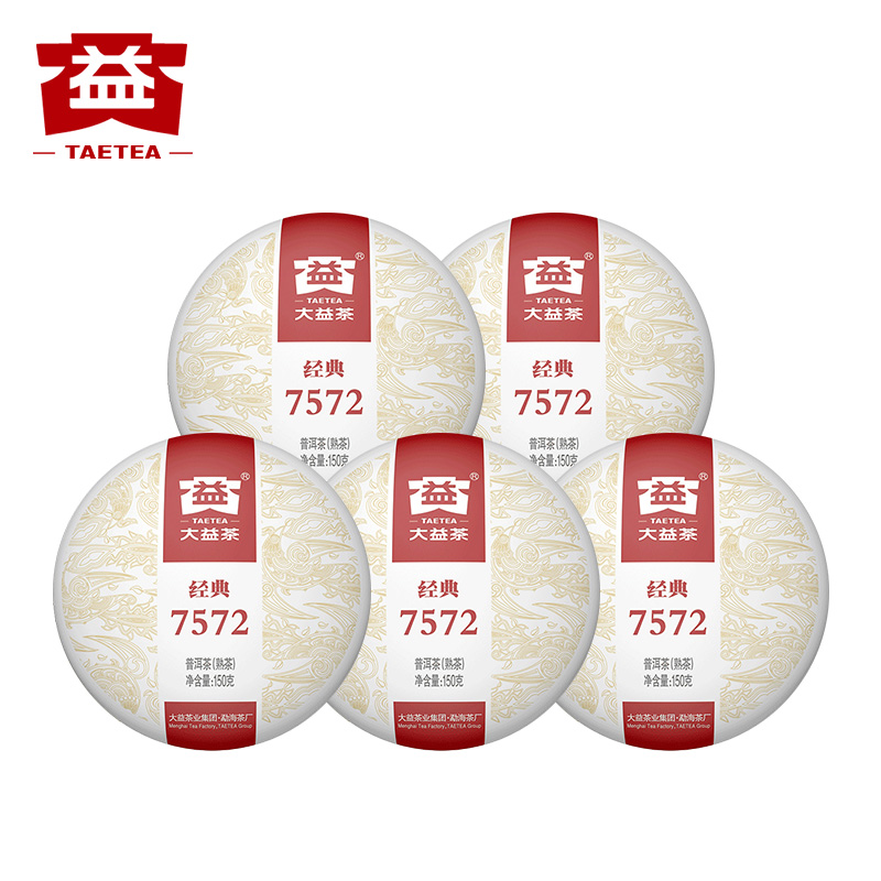大益经典7572普洱熟茶勐海茶厂