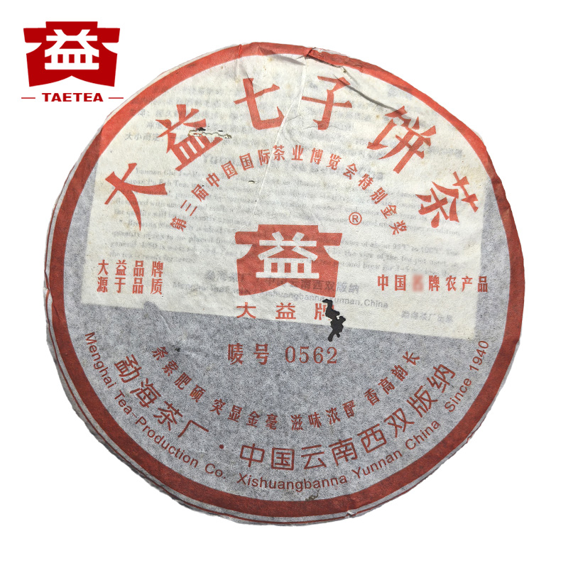 包装棉纸不同程度破损或有茶油