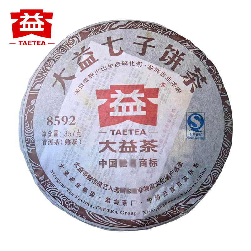 捡漏 大益普洱 2012年203批 8592 熟茶357g勐海茶厂年份茶