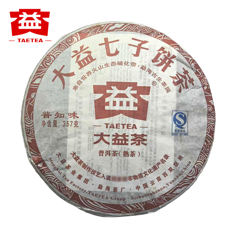 捡漏 大益普洱 2011年101批 普知味 熟茶357g/饼 勐海茶厂