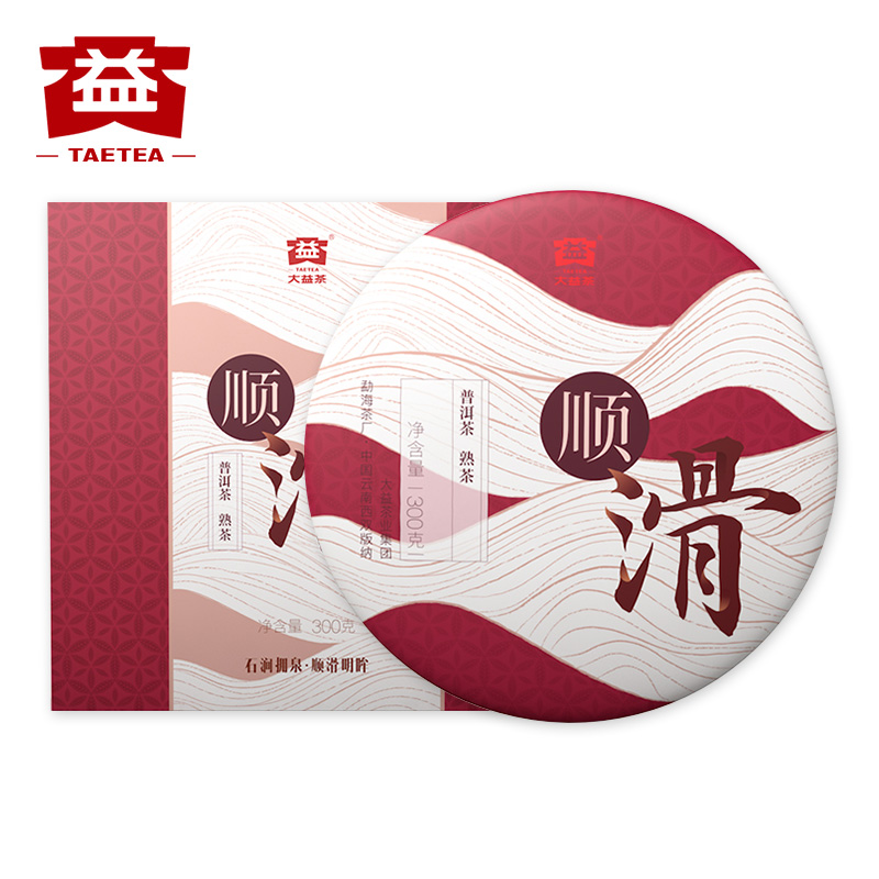 大益顺滑300g云南勐海普洱茶熟茶