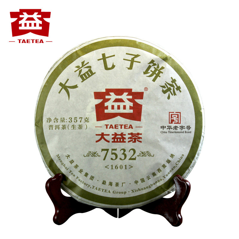 大益2016年1601批 7532 普洱茶生茶 七子饼357克勐海茶厂