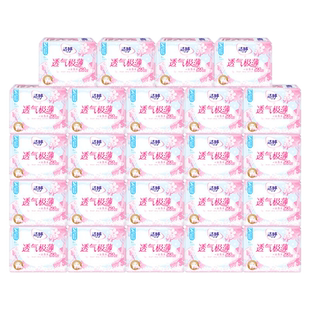 洁婷卫生巾樱花透气极薄棉柔夜用290mm姨妈巾女整箱批发正品SH106
