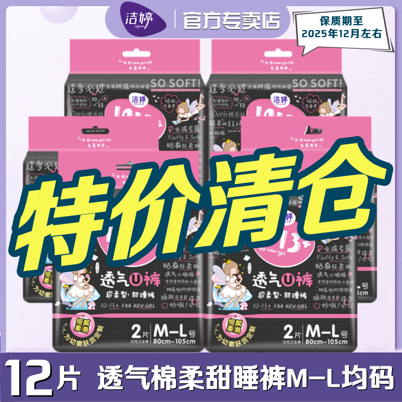 M-L 12Ƭ 1013+ŮUŮ˯˯M-L밲Ŀ23.5Ԫ5(4.7Ԫ/)