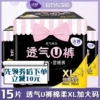 Товары от 洁婷乐萱专卖店