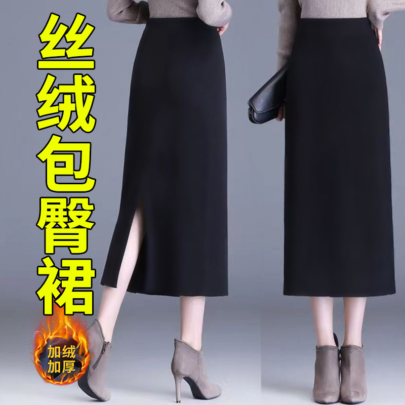 半身裙女秋冬黑色高腰金丝绒直筒包臀中长款一步开叉裙显瘦通勤裙