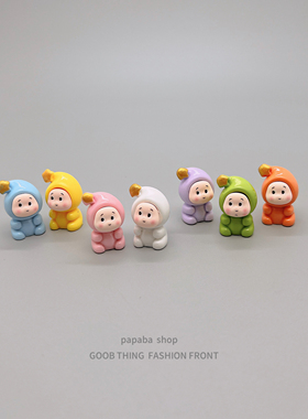 迷你星星睡衣娃娃桌面车载小摆件