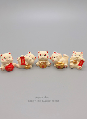 可爱招财猫摆件桌面装饰品