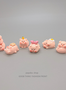 可爱粉色小猪公仔治愈系小摆件