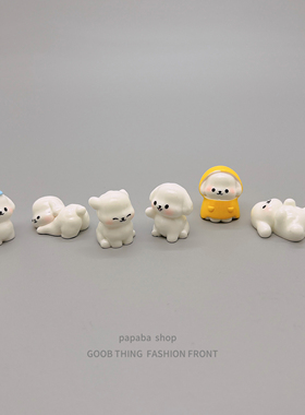 萌萌小狗狗车载中控台小摆件