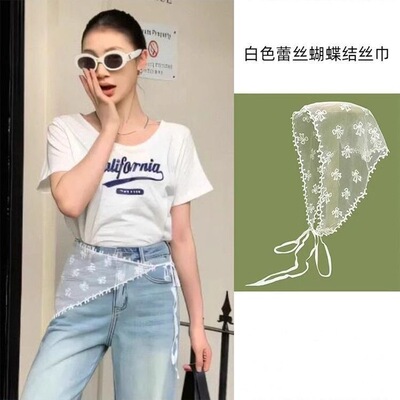 韩系蕾丝花边屁帘女叠穿高级三角巾头巾腰带配饰腰封裙帘牛仔裤子