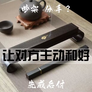 挽回前任男女朋友失恋分手情侣吵架拉黑和好求复合摆件礼物香盒