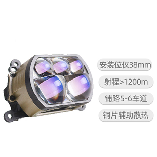 神龙五龙珠三直射LED汽车改装透镜激光大灯远近一体超亮透镜模组