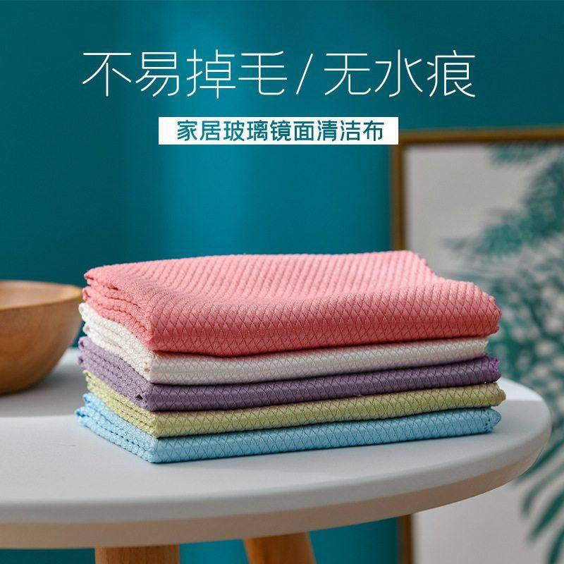 鱼鳞抹布懒人厨房家用镜面加厚