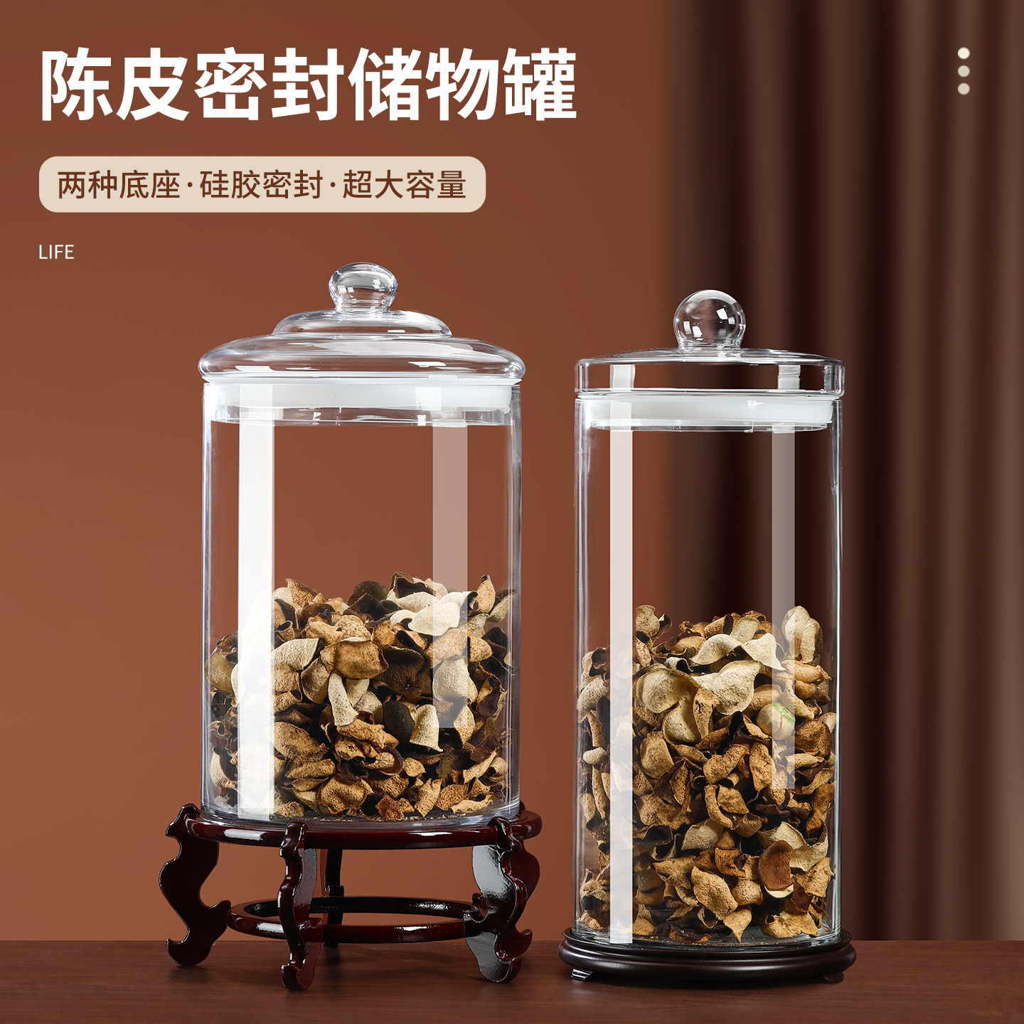 大容量陈皮专用储存罐花鱼胶展示瓶玻璃密封罐食品级密封桶储物罐