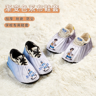 罩防尘防滑防尘家用室内脚套儿童学生小孩脚套 套鞋 2025新款 布鞋