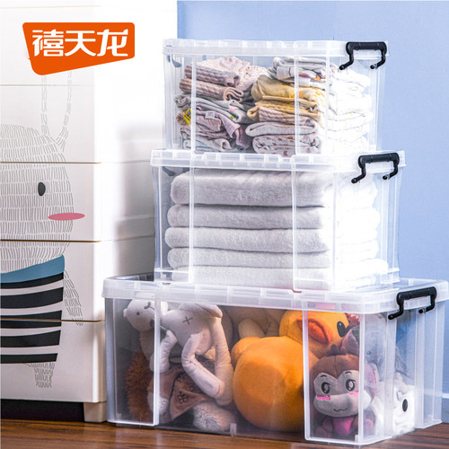 禧天龙整理箱塑料透明有盖