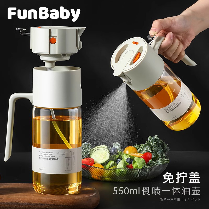 日本进口玻璃雾化喷油壶喷倒一体