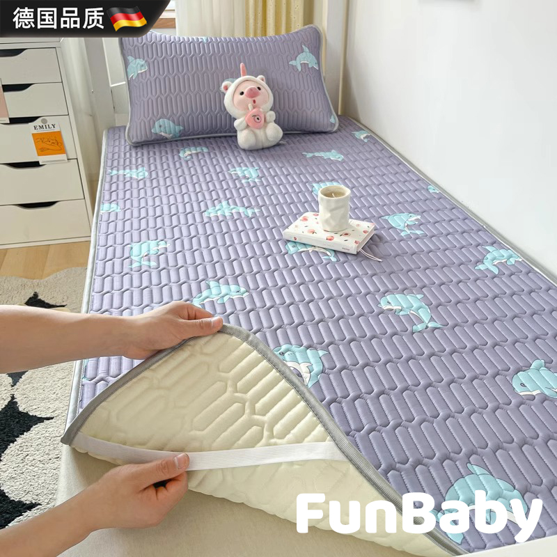 德国进口宿舍可机洗冰丝乳胶凉席