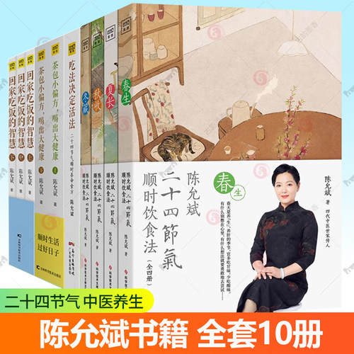 天猫正版【出版社授权】品质保障 ! ! !