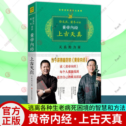 天猫正版【出版社授权】品质保障 ! ! !