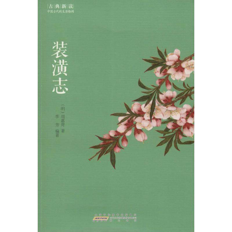 裱画流程,自己(第10页)_大山谷图库