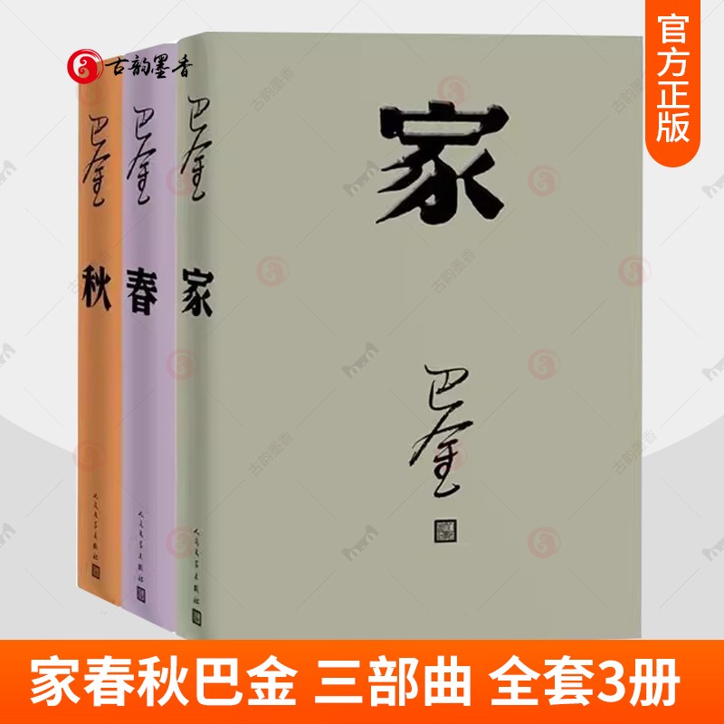 天猫商城！！ 正版保证！！ 放心购买！！