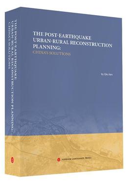 The post-earthquake urban-rural reconstruction planning: China's solut书邱建地震灾害灾区重建研究中国英文普通大众政治书籍