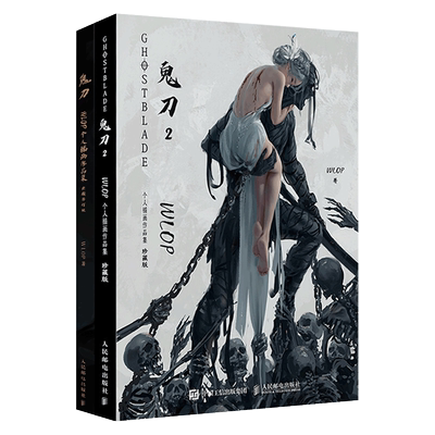 鬼刀 画册 鬼刀1+2 wlop个人插画作品集 官方鬼刀漫画插画临摹教程鬼刀周边CG绘画爱好书籍 赠鬼刀海报+明信片+绘画视频+鬼刀壁纸