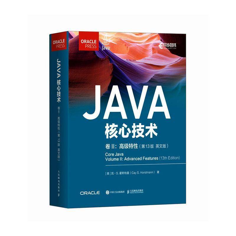 JAVA核心技术:卷Ⅱ:特性:Volume Ⅱ:英文版凯·霍斯特曼 图书书籍