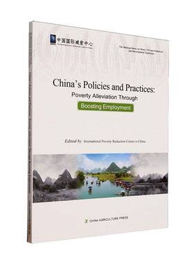 China's policies and practices:poverty alleviation through boosting employment 经济书籍