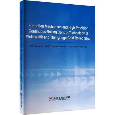 Formation Mechanism and High Precision Continuous Rolling Control Technology of Wide-width and Thin-gauge  工业技术书籍