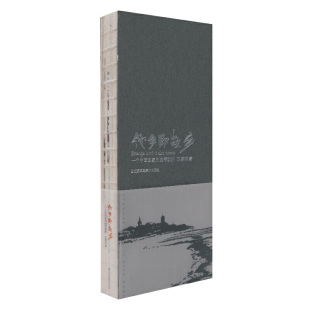 正版 他乡即故乡 一个中国画家的速写欧洲 刘春杰 为读者提供了细腻观察和表现生活的绘画方绘画鉴赏书籍 艺术绘画素描速写