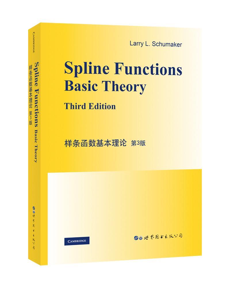 Spline functionasic theory（样条函数基本理论 第3版）书  自然科学书籍 书籍/杂志/报纸 数学 原图主图