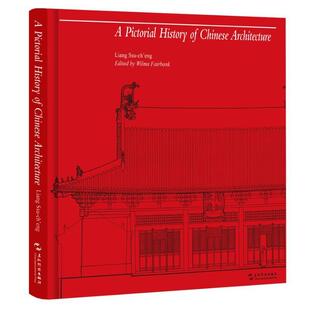 A pictorial history of Chinese architecture:a study of the development of its structural system and the evolut_ 建筑书籍