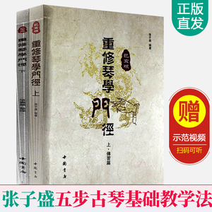 琴声里的故事：北京琴语琴愿文化传播有限公司