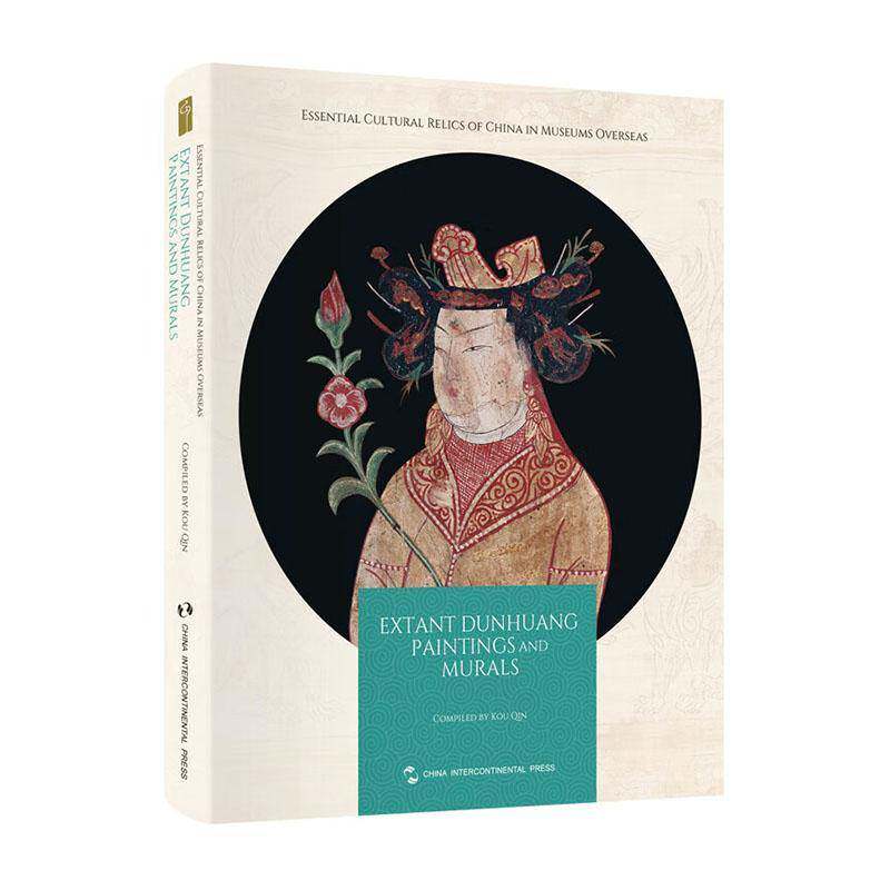 Essential cultural relics of China in museums overseas:Extant Dunhuang paintings and murals 历史书籍