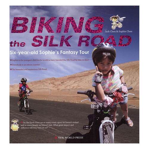 2100公里的礼物:6岁小女孩的丝路梦:six-year-old sophie's fantasy tour陈守忠游记作品集中国当代英文文学书籍