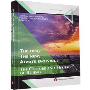 The old, the new, always evolving: the culture and heritage of Beg 旅游地图书籍