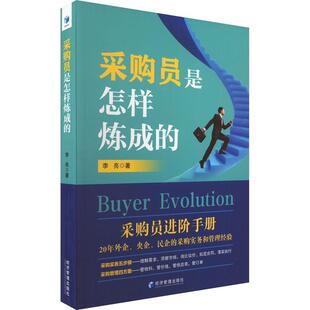 劳动收入份额与业:基于产业结构与对外贸易的视角:perspectives of industrial structure and international tra刘亚琳 经济书籍
