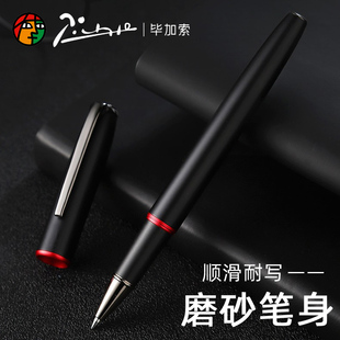 毕加索签字笔公司企业logo定制916金属宝珠笔商务礼品签名笔刻字