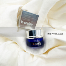 La Prairie 莱珀妮 蓝鱼子精华 充盈 丰盈 轻盈 面霜提升紧致5ml