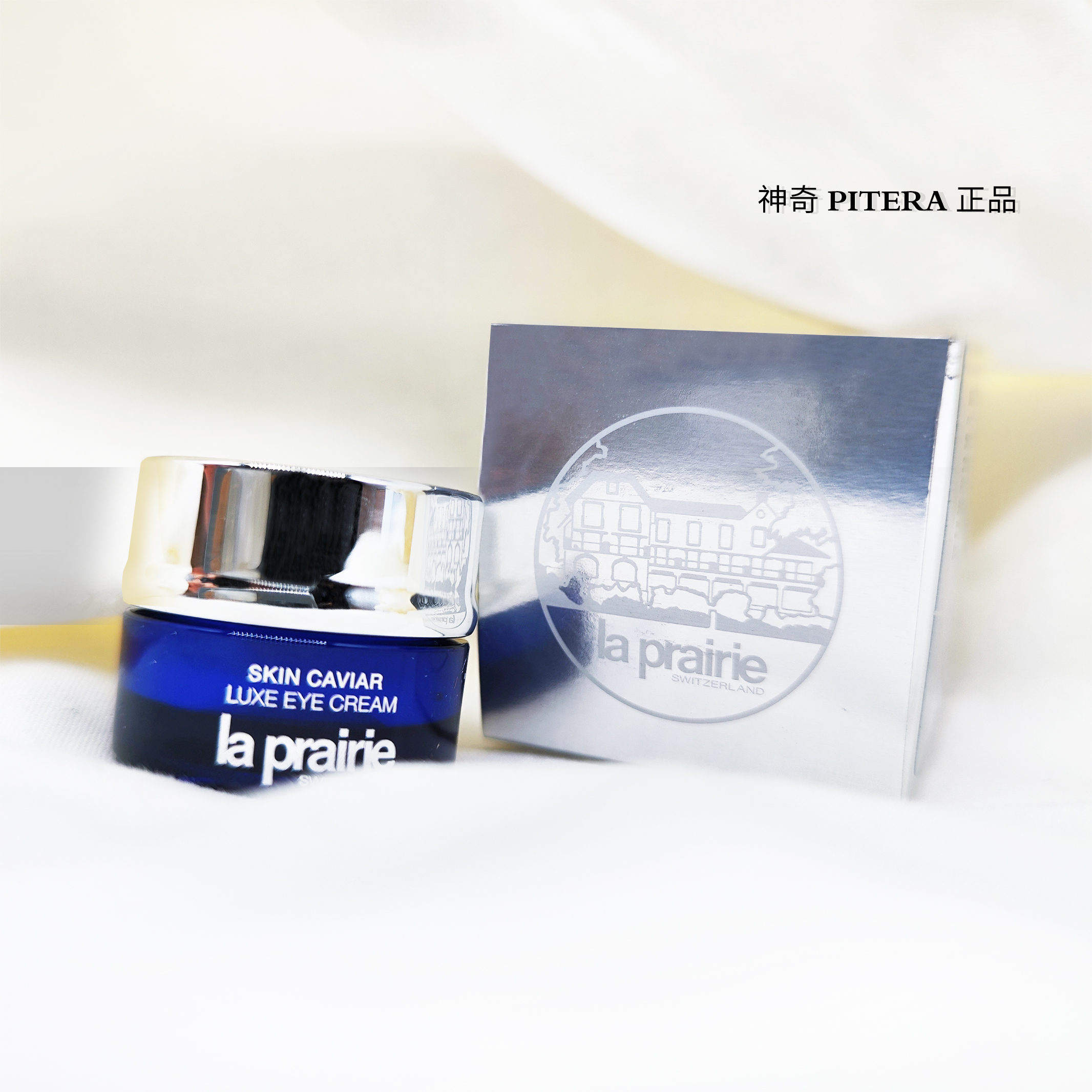 鱼子酱紧致精华LaPrairie