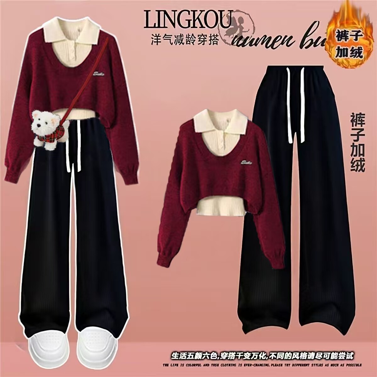 女童新年红色翻领毛衣套装加绒裤子大童初中生2026冬季穿搭一整套