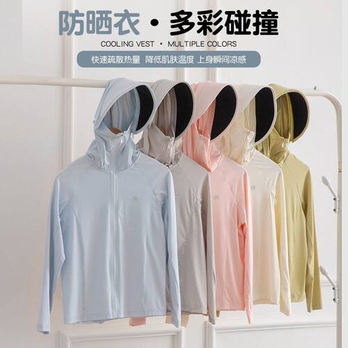 儿童冰丝防晒服可拆卸帽檐10岁薄